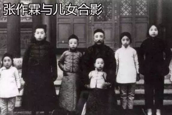 “東北王”張作霖，為何親手把幾個女兒，嫁給痴呆、精神病和渣男