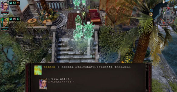 神界原罪2steam版 神界原罪2steam版