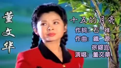 于波：丈夫馬季離世十六年，獨留她一人在世，兒子的孝順讓她安心