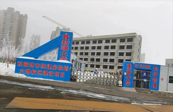 乾貨！2022年烏魯木齊要這樣幹！十大民生工程帶來40個好訊息