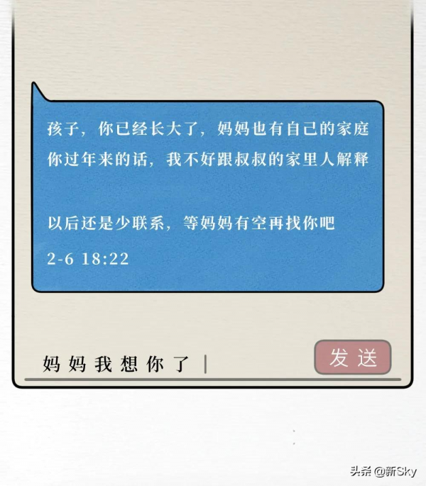 治癒漫畫：承認“想被愛”之後，好事發生了