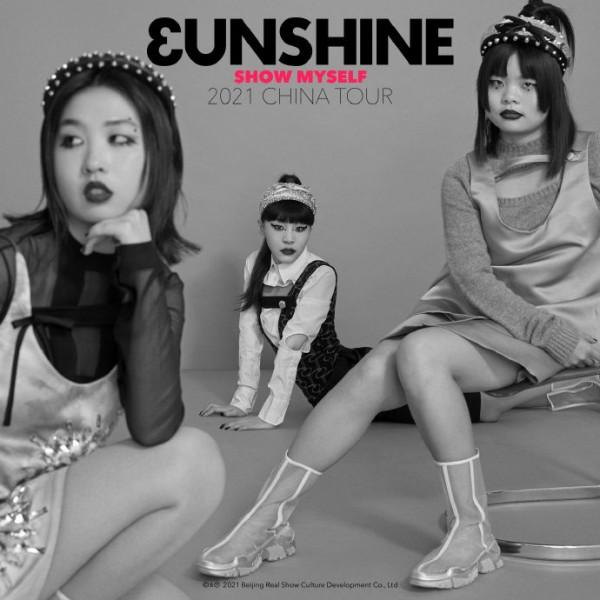 娛樂圈不好闖，3unshine組合年收入一萬八，連普通打工族都比不上