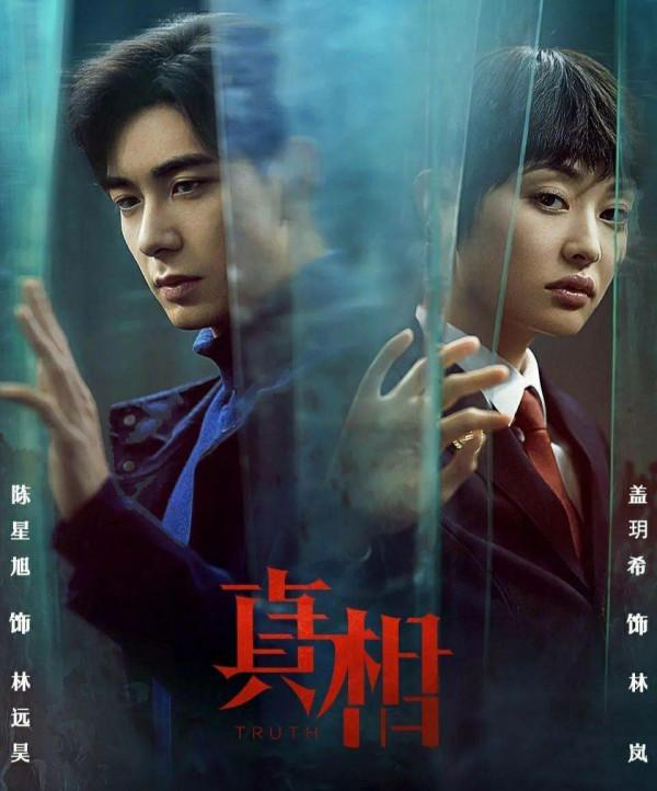 懸疑片扎堆,躲過了《八角亭謎霧》和《真相》,卻被它圈了粉 懸疑片扎堆,躲過了《八角亭謎霧》和《真相》,卻被它圈了粉