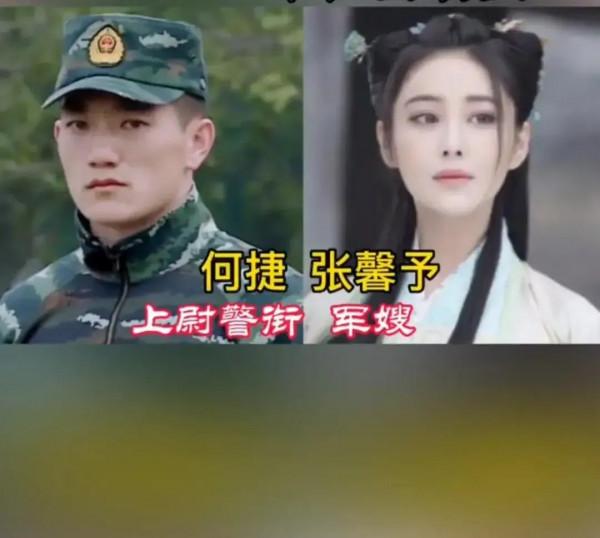 盤點娛樂圈裡的軍嫂們