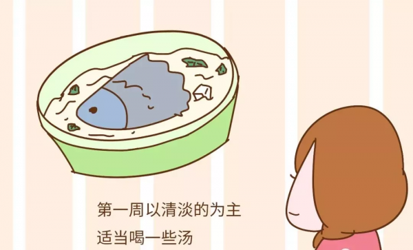 孕媽收好這份坐月子“日程表”,每天照著做,不落月子病 孕媽收好這份坐月子“日程表”,每天照著做,不落月子病