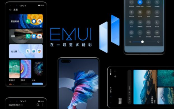 揭秘華為EMUI11隱藏的黑科技功能，你知道哪些？