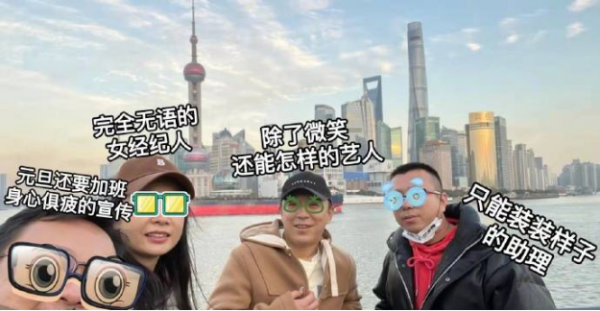 黃渤和一女子挽手引爭議，盤點男星們的那些過界行為