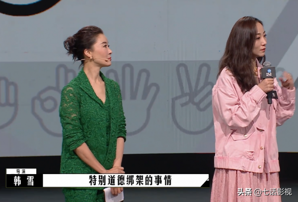 韓雪,請不要再跨界了 韓雪,請不要再跨界了