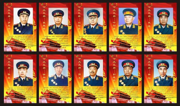 他25歲保送清華，11年少將升中將，父親是元帥，岳父是開國少將