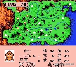 霸王的大陸:三十年前的三國神作,但卻留下一堆百思不解的秘密 霸王的大陸:三十年前的三國神作,但卻留下一堆百思不解的秘密