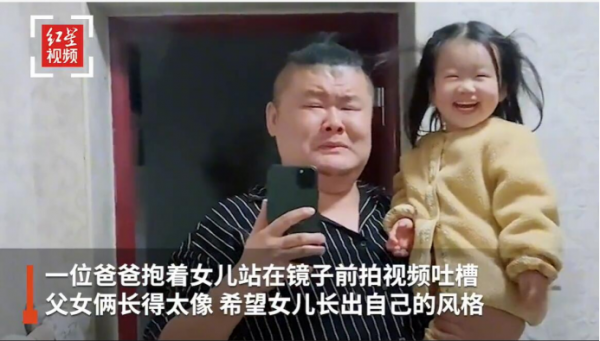 女兒像爸，兒子像媽？遺傳的真相，可能跟你想的不一樣