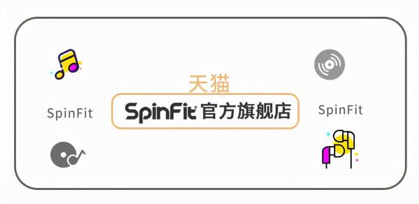 聲必飛矽膠耳塞套，雙十一大促來襲