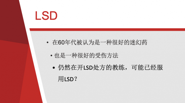 揭秘鮑爺(Mike Boyle)體能訓練的核心元素 揭秘鮑爺(Mike Boyle)體能訓練的核心元素