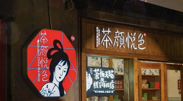 貝殼回應渾水做空、商湯科技重新啟動公開招股|艾問人物 貝殼回應渾水做空、商湯科技重新啟動公開招股|艾問人物