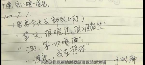 相戀8年的兵哥哥在吵架後不知所蹤，女孩千里追尋，到底為什麼？