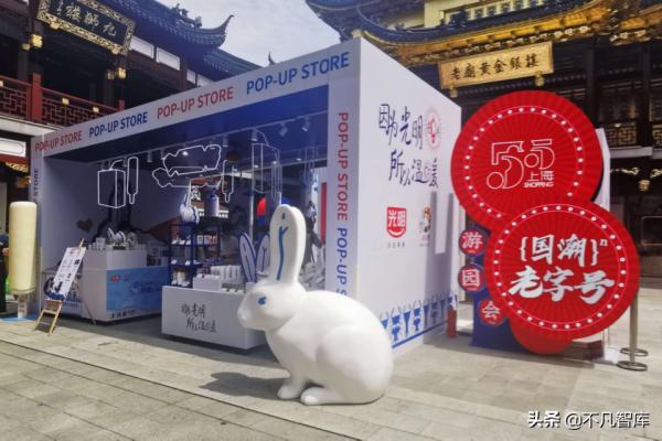 經典國貨的“賣身”之旅：曾被外資30億收購，後花2億再次回國