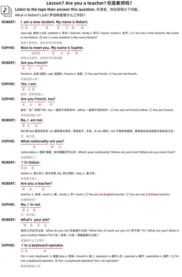 新概念英語學習資料 如果學習 新概念英語學習資料 如果學習