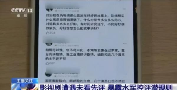 2021年11部8分以上電視劇，1部遭下架，下半年好劇難出是何原因？