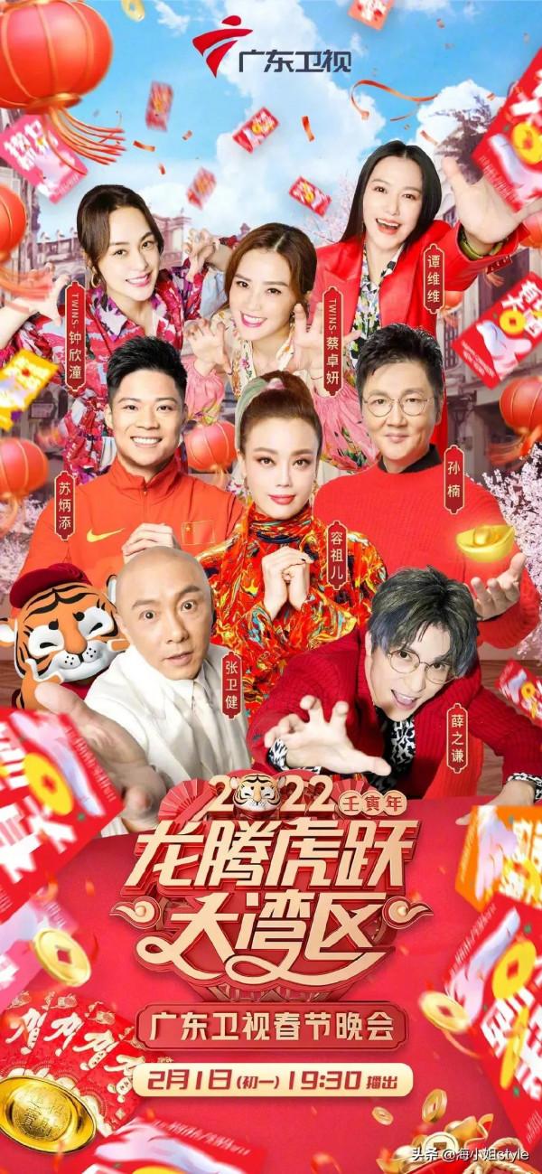 各大衛視春晚眾星雲集,Baby百萬珠寶搶鏡,楊冪百花裙奪人眼球 各大衛視春晚眾星雲集,Baby百萬珠寶搶鏡,楊冪百花裙奪人眼球