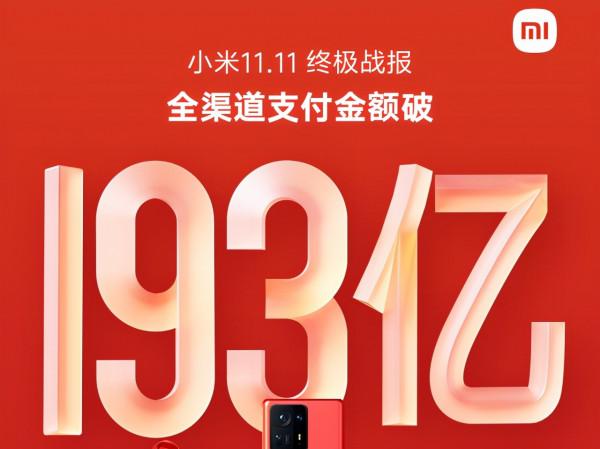 雙十一手機混戰太精彩,小米最大的對手竟然是iphone 12 雙十一手機混戰太精彩,小米最大的對手竟然是iphone 12