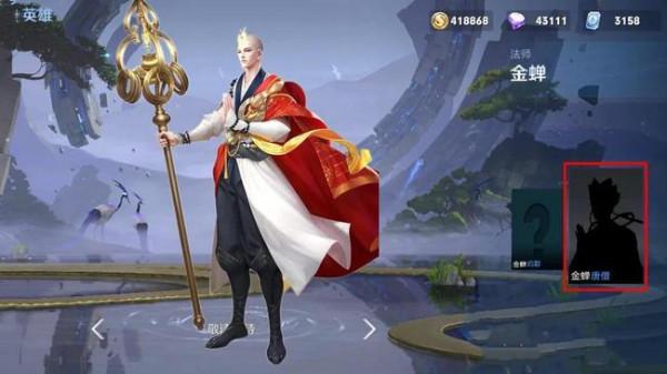 金蟬臺詞有多好玩？買裝備也要說話的人