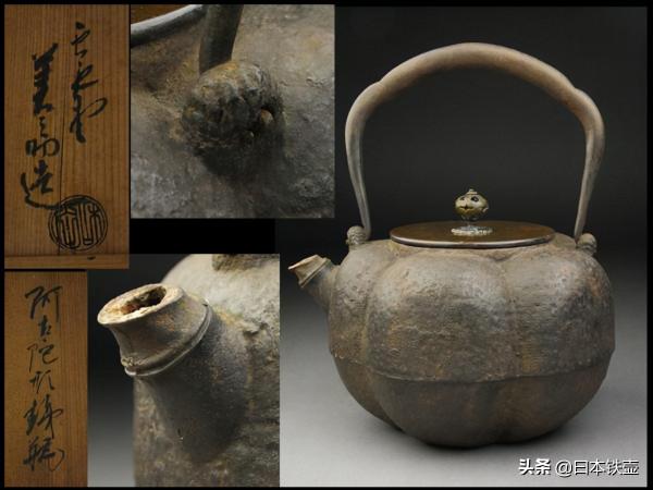 京都鐵壺堂口目錄及作品(非常難得) 京都鐵壺堂口目錄及作品(非常難得)