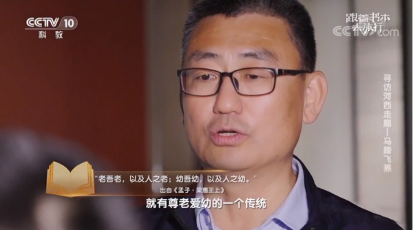 央視把孩子的227篇課文拍成紀錄片！大語文時代裡甘肅的身影……