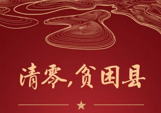 中國人吃肉導致空氣汙染？港中大最新研究背後，竟是美國在操控？