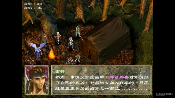 童年的戰棋SLG經典《幻世錄》