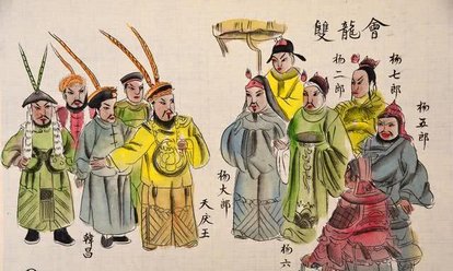 大刀王蘭英力壓楊七郎穆桂英楊六郎,成為楊家將名副其實的第一人 大刀王蘭英力壓楊七郎穆桂英楊六郎,成為楊家將名副其實的第一人