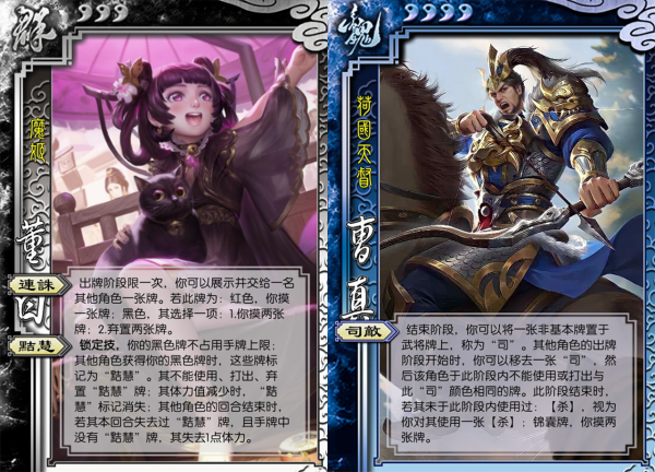 三國殺:十週年2021武將盤點,正好50個,你最喜歡哪一個? 三國殺:十週年2021武將盤點,正好50個,你最喜歡哪一個?