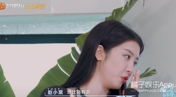 趙小棠喊周九良老baby?女愛豆和相聲演員,上節目公費戀愛? 趙小棠喊周九良老baby?女愛豆和相聲演員,上節目公費戀愛?