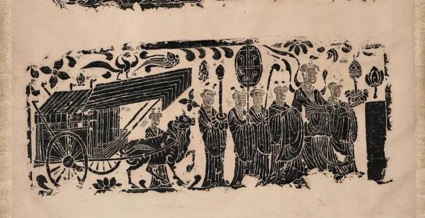 人間世·莊子 人間世·莊子