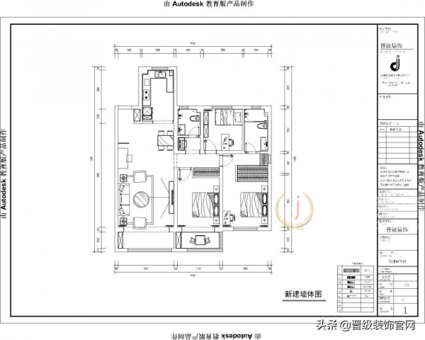 中海城尚城137㎡現代風婚房｜溫馨治癒與簡約高階的完美結合