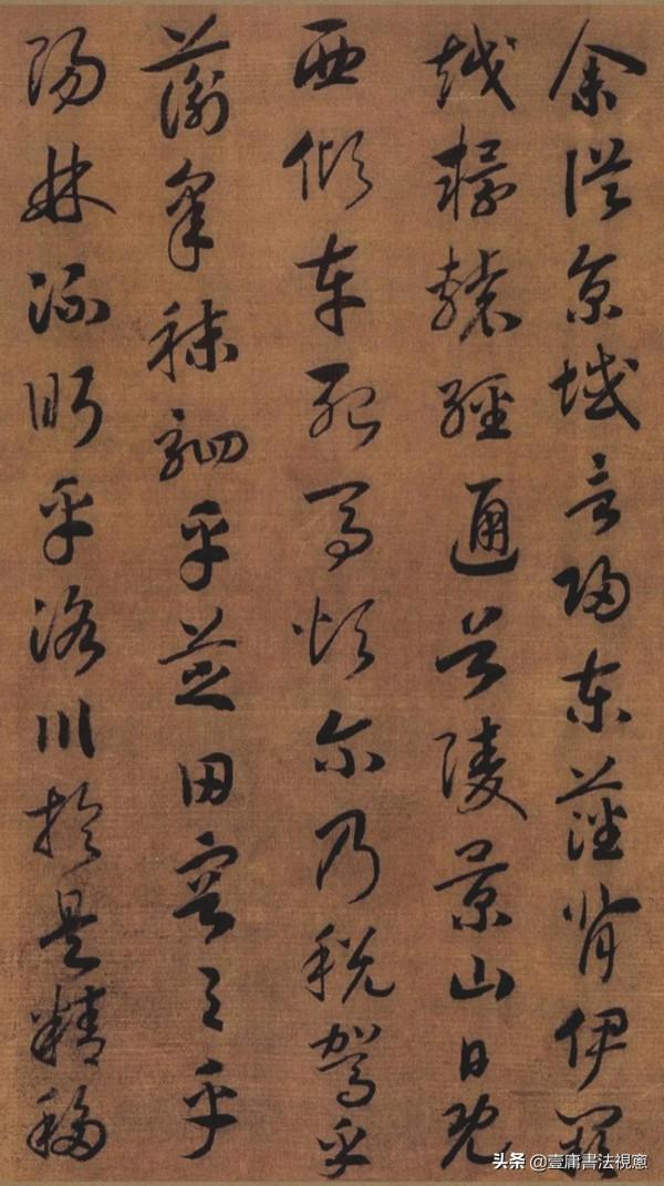 誤入帝業的書法家,且看宋高宗趙構書法洛神賦 誤入帝業的書法家,且看宋高宗趙構書法洛神賦