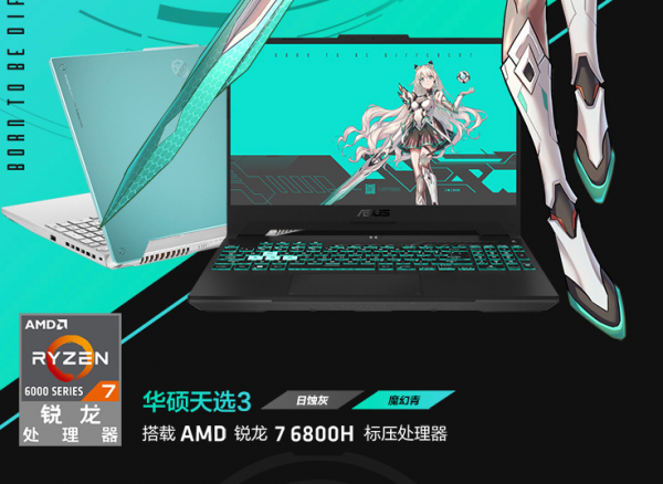 AMD發力,Zen3+處理器6800H來了,獨顯本售6499元值得買嗎 AMD發力,Zen3+處理器6800H來了,獨顯本售6499元值得買嗎