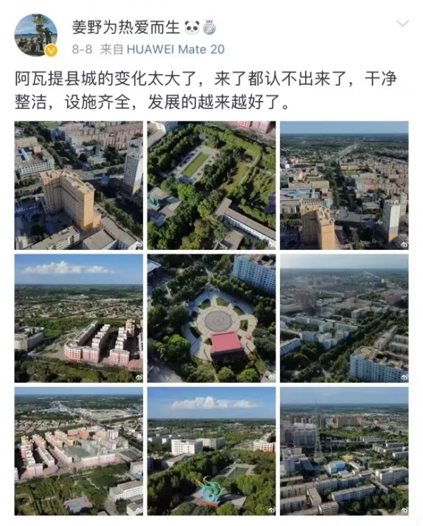 騎行6000公里拍攝大美新疆,被趙立堅cue到的博主是誰? 騎行6000公里拍攝大美新疆,被趙立堅cue到的博主是誰?