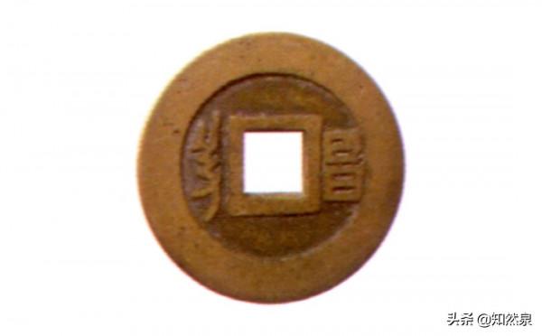 全網最全的康熙通寶之寶昌局版別大全 全網最全的康熙通寶之寶昌局版別大全