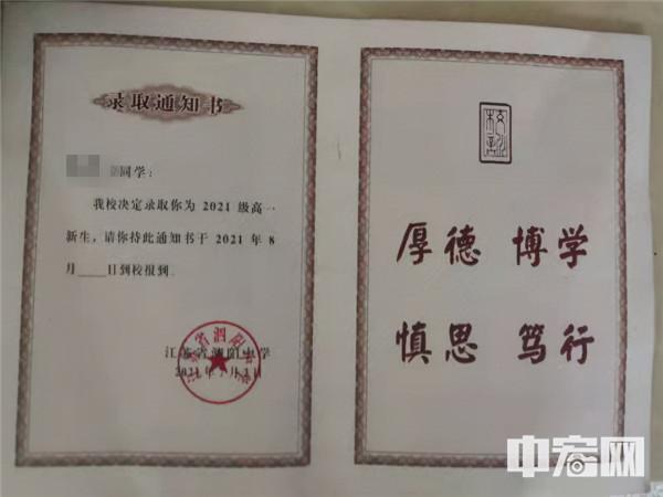 江蘇泗陽中學800餘名高一新生遭遇強制搬校區 一夜間“失去學籍”