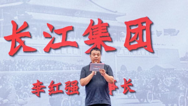 長江700旗艦版挎子61800、Bobbie版58800