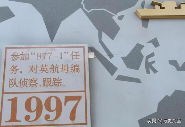 香港迴歸前夕,英軍34艘軍艦開赴南海,對峙三天三夜險起衝突 香港迴歸前夕,英軍34艘軍艦開赴南海,對峙三天三夜險起衝突