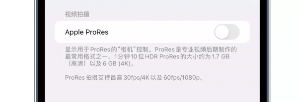 iOS 15.1RC版已釋出，正式版釋出時間確定