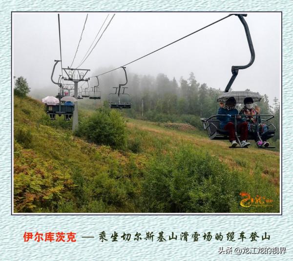 龍行天下—俄羅斯之行（二）《遊覽東西伯利亞的伊爾庫茨克市》