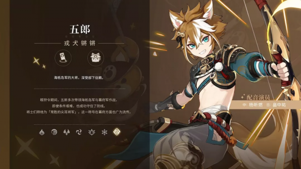 版本前瞻丨2.3版本「皚塵與雪影」更新彙總