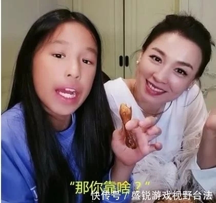 星二代的“整容”史