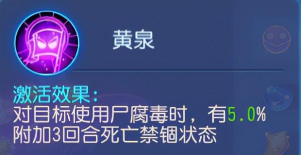夢幻西遊手遊：初登場就炸裂！輔助法寶附加傷害，竟然還能秒人？