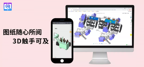 新版來啦！SView9.0支援國產作業系統