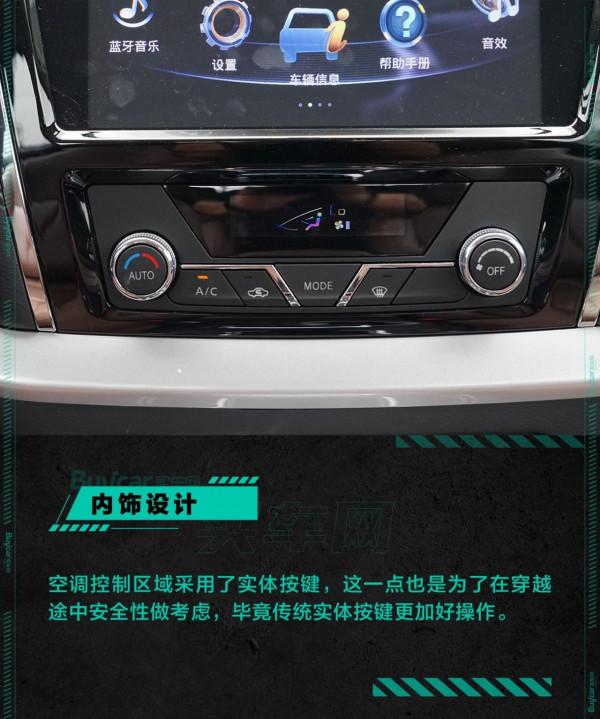 野營熱潮你需要一位好夥伴 試駕鄭州日產銳騏6