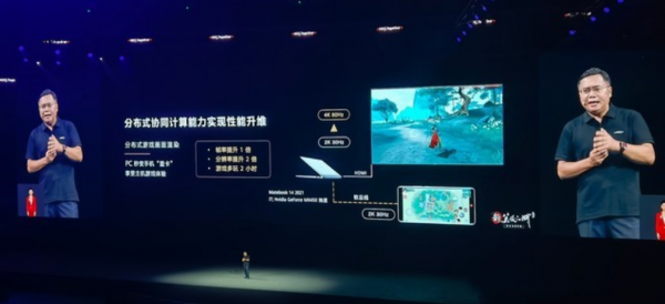 HarmonyOS 3 來了!手機遊戲可以用電腦處理器玩 HarmonyOS 3 來了!手機遊戲可以用電腦處理器玩