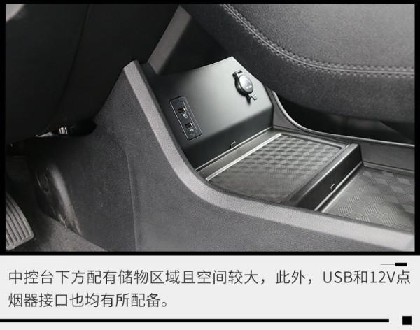 百公里加速9.7秒,油耗才6.9L!試駕星途追風1.5T乘風起版 百公里加速9.7秒,油耗才6.9L!試駕星途追風1.5T乘風起版